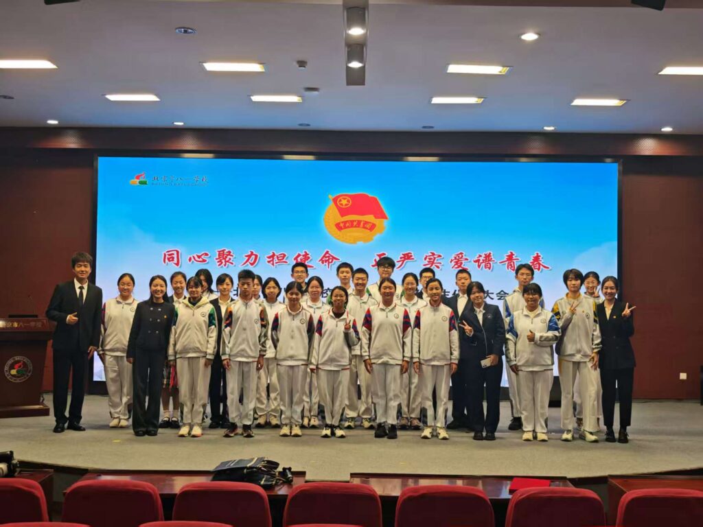 社团风采——校学生会 校学生会
