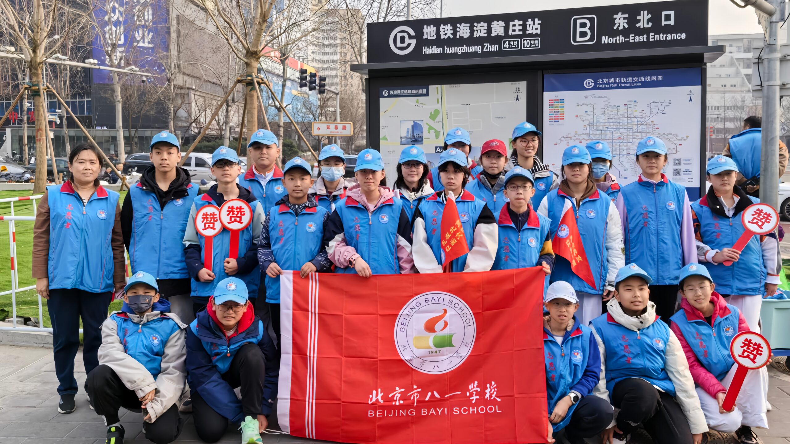 八一志愿团