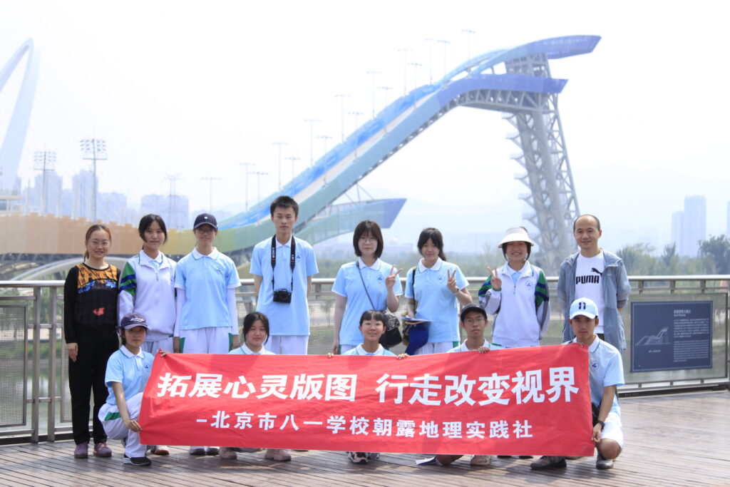 社团风采——朝露地理实践社 朝露地理实践社