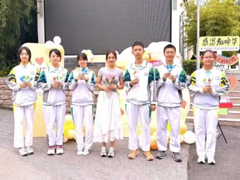 教师节活动