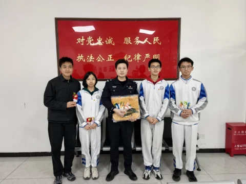 警察节活动