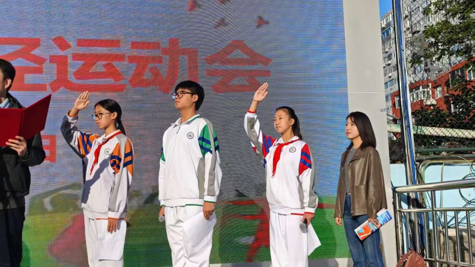 运动会入场式